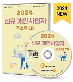 ű λ ּҷ(2024)(CD)