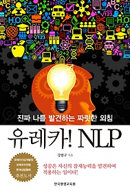 ī NLP