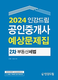 <font title="2024 ΰ帲 ߰  2 ε꼼">2024 ΰ帲 ߰  2 ...</font>