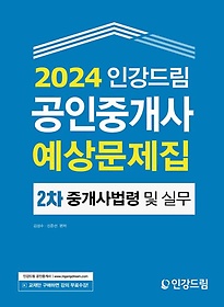 <font title="2024 ΰ帲 ߰  2 ߰  ǹ">2024 ΰ帲 ߰  2 ...</font>