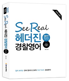 <font title="See Real  : White()(2017)">See Real  : White()(20...</font>