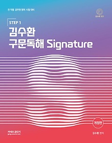 Step 1 ȯ  Signature