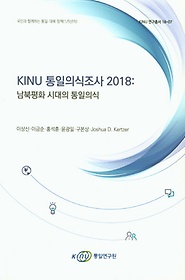<font title="KINU ǽ 2018: ȭ ô ǽ">KINU ǽ 2018: ȭ ô ...</font>