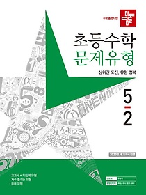  ʵ   5-2(2023)