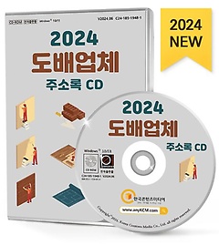 ü ּҷ(2024)(CD)