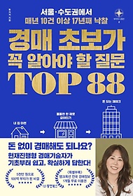  ʺ  ˾ƾ   TOP 88