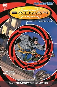 뉴 52 배트맨 주식회사 Vol 1 데몬 스타