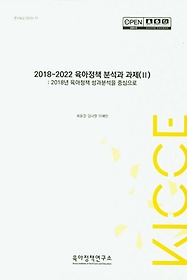 2018~2022 å м  2