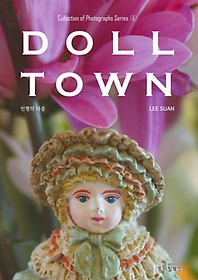 Doll Town( )