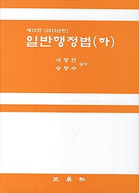 Ϲ()(2013)