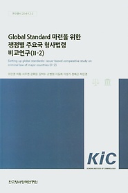 <font title="Global Standard    ֿ䱹  񱳿(-2)">Global Standard    ֿ...</font>