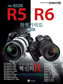 ĳ EOS R5/R6 Ϻ̵