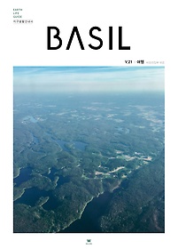 Ȱȳ (Basil) 21: 