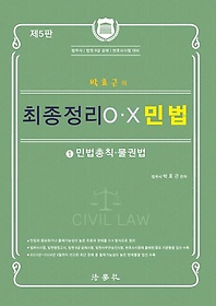 <font title="2024 ȿ  OX ι 1: ιĢ, ǹ">2024 ȿ  OX ι 1: ι...</font>