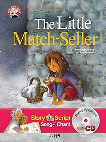 The Little Match-Seller( ҳ)