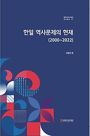  繮 (2000~2022)