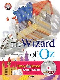 The Wizard of Oz( )