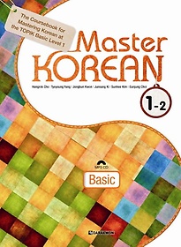 Master Korean 1-2(Basic)