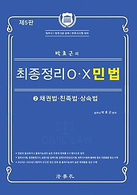 <font title="2024 ȿ  OX ι 2: äǹ, ģ, ӹ">2024 ȿ  OX ι 2: äǹ...</font>