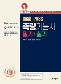 2024 Pass ɻ ʱ⣫Ǳ