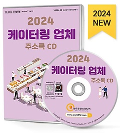 ͸ ü ּҷ(2024)(CD)