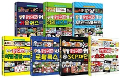 문방구TV 코믹툰 시리즈 1~7권 세트