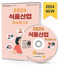 ǰ ּҷ(2024)(CD)