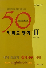 <font title="50 Ű  2 (50Ű ϱ)">50 Ű  2 (50Ű ...</font>
