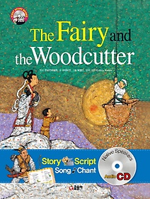 <font title="The Fairy and the Woodcutter( )">The Fairy and the Woodcutter( ...</font>