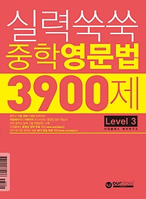 Ƿ¾   3900 Level 3