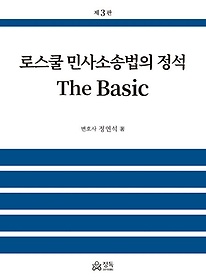 ν λҼ۹  The Basic