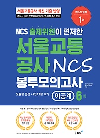 <font title="NCS   ﱳ NCS ǰ: ̰(6ȸ)">NCS   ﱳ NCS ...</font>
