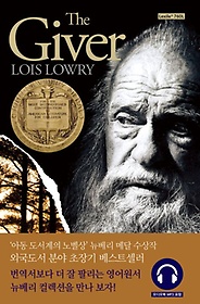 The Giver() 