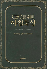 CEO  ħ