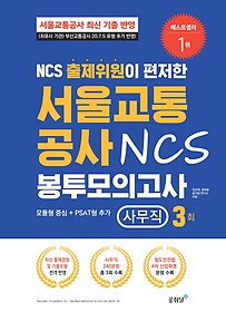 <font title="NCS   ﱳ NCS ǰ: 繫(3ȸ)">NCS   ﱳ NCS ...</font>
