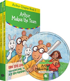 <font title="Arthur Makes the Team(아서, 야구팀을 만들다!)">Arthur Makes the Team(아서, 야구팀을 만...</font>