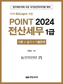 <font title="̷ KcLep  Point 2024 꼼 1 ̷+Ǳ+⹮">̷ KcLep  Point 2024 꼼 ...</font>