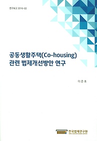 <font title="Ȱ(Co-housing)  ">Ȱ(Co-housing) ...</font>