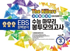 <font title="The Killers ɸ ǰ Ž 1 3ȸ(2023)(2024 ɴ)">The Killers ɸ ǰ ...</font>