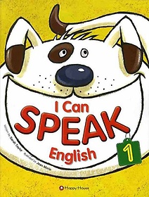 I CAN SPEAK ENGLISH 1