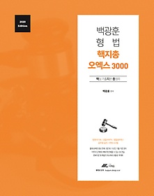 鱤    3000(2020)