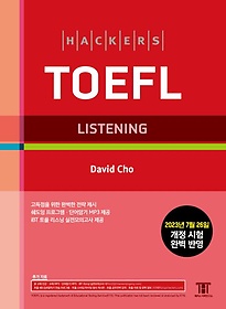 <font title="해커스 토플 리스닝(Hackers TOEFL Listening)">해커스 토플 리스닝(Hackers TOEFL Listeni...</font>