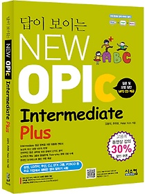  ̴ New OPIC INTERMEDIATE Plus
