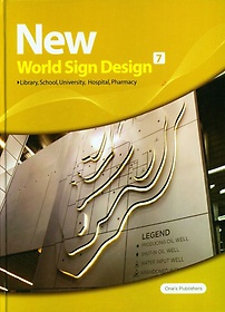New world sign design 7