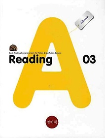 READING A BASIC 3