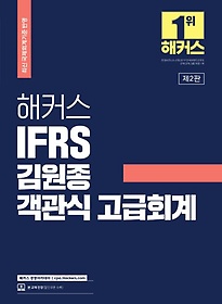 Ŀ IFRS   ȸ