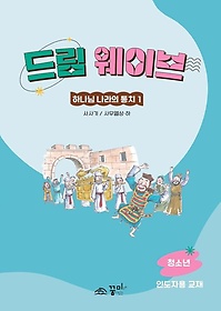 <font title="帲̺ ϳ  ġ 1:  / 繫 (ûҳ εڿ )">帲̺ ϳ  ġ 1:  ...</font>