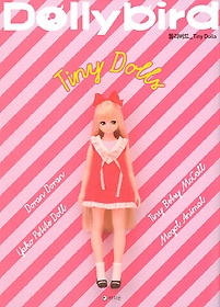 (Dollybird): Tiny Dolls