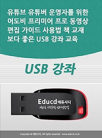 <font title="Ʃ Ʃ ڸ   ̾    ̵  å 纸  USB  ">Ʃ Ʃ ڸ   ...</font>