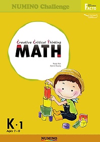 MATH K.1(Age 7-8)